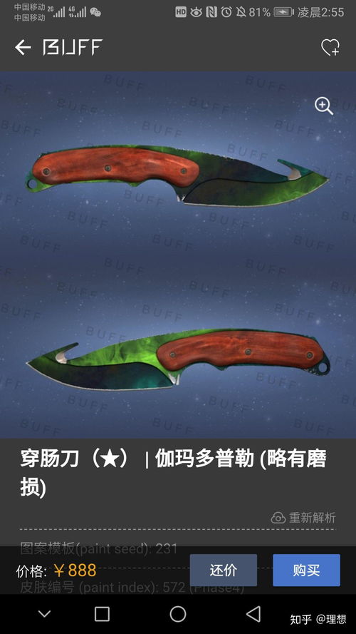 CS2刀手套价格暴跌！玩家热议：这回真的要哭出来了，抢购热潮即将来袭！