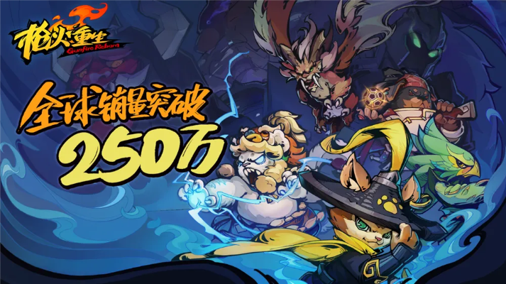 《枪火重生》DLC“古木灵歌”10月23日震撼回归！第六赛季同步开启，全新英雄武器等你来战！