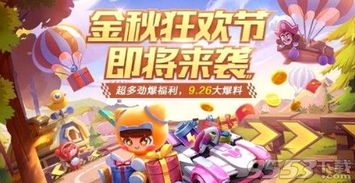 《双截龙再临》中文版今日震撼上市！独家福利大放送，狂欢不止！