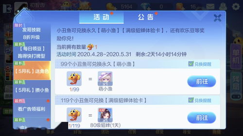 多重人格兑换码大揭秘！独享最新福利，速来领取！