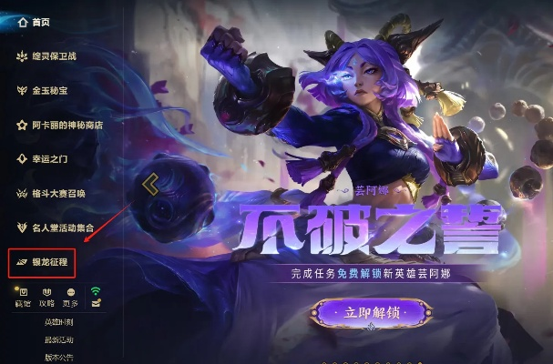 莱萨里亚英雄兑换码大揭秘！2025最新兑换码全收录