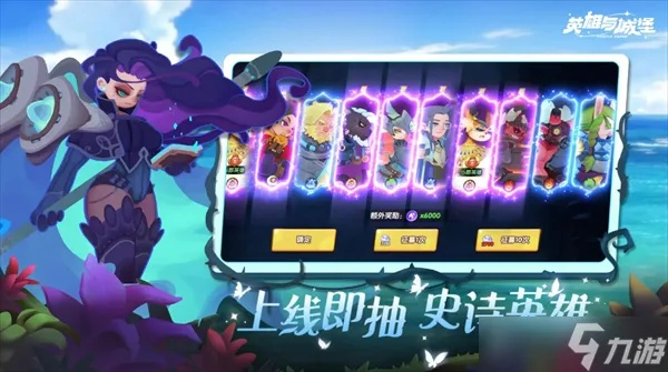 莱萨里亚英雄兑换码大揭秘！2025最新兑换码全收录