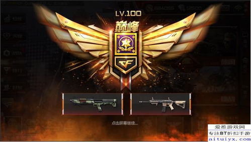 英雄联盟手游盛宴2025：黄山巅峰破界，共战荣耀新篇章