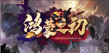 鸿蒙系统6发布：万款鸿蒙游戏集结，引领新时代游戏盛宴