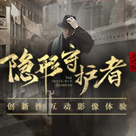 《剪那根线》Steam上线，四人群战新体验来袭！