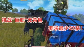 月薪5万猎寻顶级“猛将”：虎山征途，挑战极限司机！