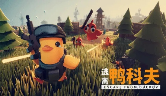 《逃离鸭科夫》美食家技能削弱！吃粑粑效果大打折扣，实力大减！