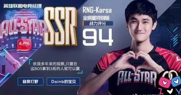 贾斯汀比伯直播首秀，挑战“甲亢哥”王者地位，开启电竞新纪元