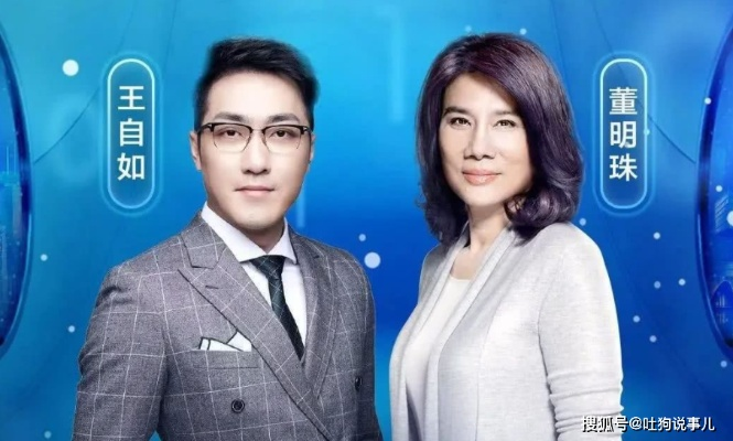 王自如尊称董明珠“大姐”，揭秘学习执行力背后的游戏秘诀