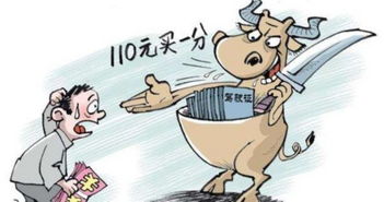 男子存前妻号码为“胖墩”引争议，最高法判定：精神虐待新规警示