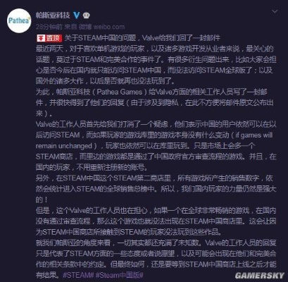 Steam为何风靡全球：一请求竟让游戏巨头Valve破例革新