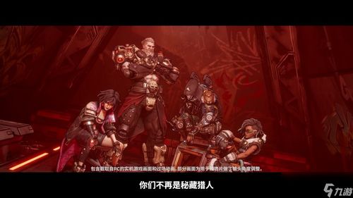 《无主之地4》限时免费！凯洛斯奇谭新装武器大放送，独家体验等你来战！