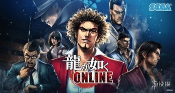 《如龙：极3》中配预告震撼来袭！独家揭秘剧情亮点，不容错过！