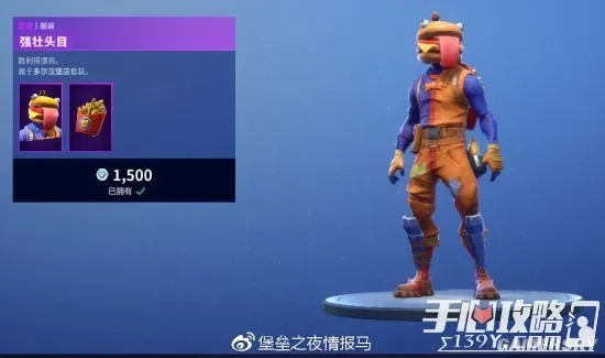 PS5《堡垒之夜》套装大揭秘：入手即省百元，独家优惠！