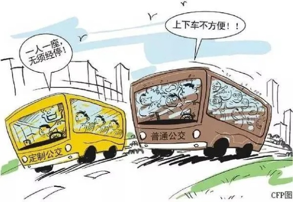 116公里公交仅需1元！揭秘性价比之王出行新选择