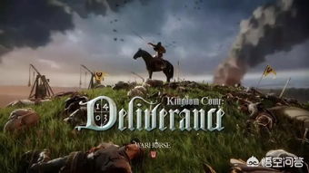 《天国：拯救II》DLC揭秘：教会之谜终章，揭开圣堂神秘面纱，解锁新篇章