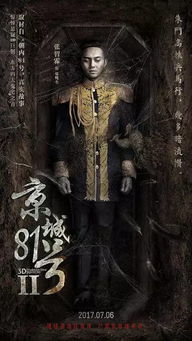 《劫盗惊魂夜》1.0版惊悚升级！多人联机恐怖新体验，沉浸式惊悚夜惊心动魄