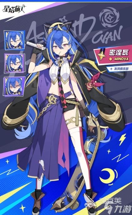 星塔旅人角色实力排行揭秘！最新节奏榜角色盘点，助你轻松上分！