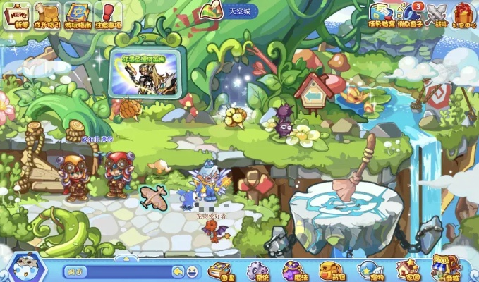 《洛克王国：世界》鸿蒙版试玩开启，体验童年回忆新篇章！