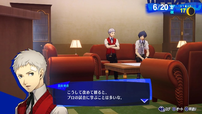 《女神异闻录3 Reload》Steam版直降！仅需268元，超值入手！