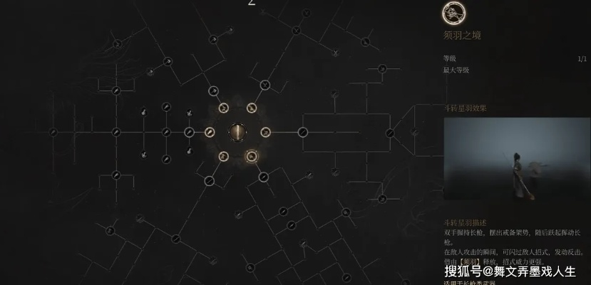 《明末：渊虚之羽》4天速通秘籍，成就达成率高达0.3%！