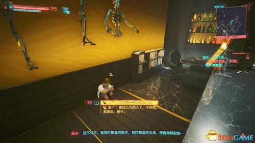 神秘朝圣解谜奇遇，赛博朋克Keylocker冒险启航