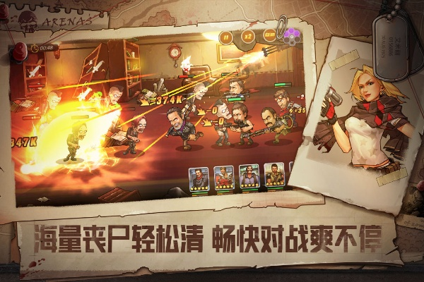 末世回响双人解谜战纪