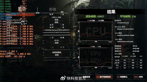 《无尽传说复刻NS版帧率升级，PS3原版60FPS新体验》