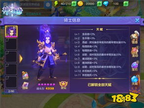 蒸汽服务器觉醒，丝之歌BOSS揭秘新篇章