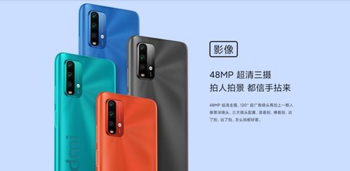 百元神机震撼来袭！小米REDMI 15C改写行业性价比新标杆