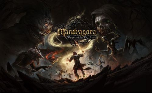 女巫树秘影探秘，曼德拉低语9月4日登陆Switch