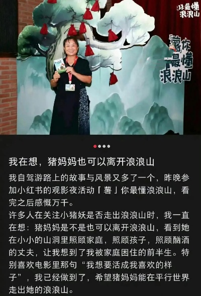 傅首尔引争议引爆票房，浪浪山小妖怪价值再升级