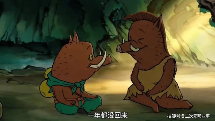 傅首尔引争议引爆票房，浪浪山小妖怪价值再升级