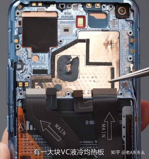 iPhone 17 Pro革新VC均热板，散热革命新高度！