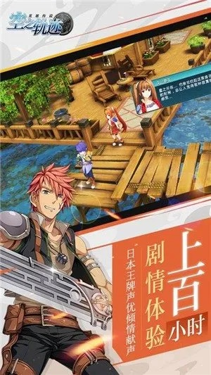 任天堂定义MOD非游戏，《空之轨迹》M站高分引热议