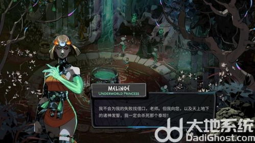 《哈迪斯2》1.0解锁大揭秘！NS2|PC存档互通新体验