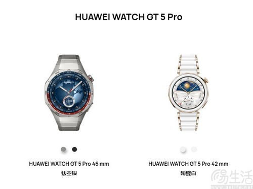 华为WATCH GT 6巴黎亮相，21天续航+情绪检测引热议