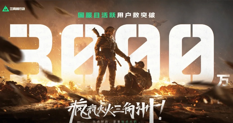 《三角洲》强强联手《合金装备3RE》！全新联动大作即将揭晓！