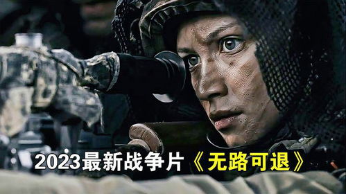 生死追女路，莱昂纳多再战一战再战