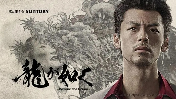 龙影重现：重铸江湖传奇，如龙1代真人剧震撼来袭！