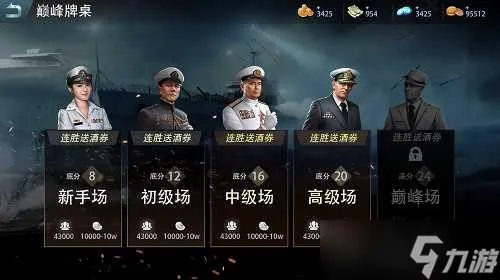 新声演绎经典，战略版9分巅峰再现，原作精髓UI革新震撼来袭