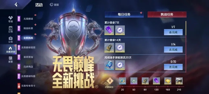 新声演绎经典，战略版9分巅峰再现，原作精髓UI革新震撼来袭