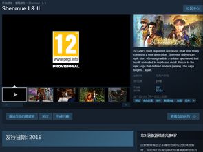 《如龙0》导剪版独占Switch2，全新平台升级再掀热潮