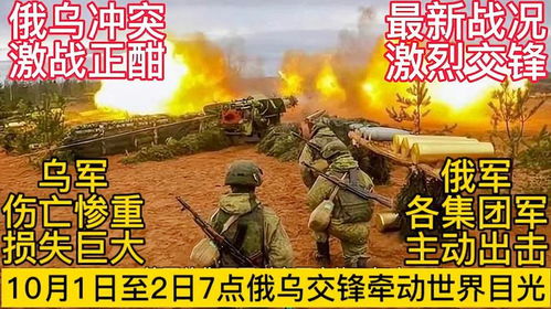 中日军团激战正酣，《阵地之王》新版本战火折扣燃情来袭！