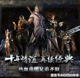 复仇传奇，羊蹄山魂，角色传神，战斗畅快，评分9分，记忆之选