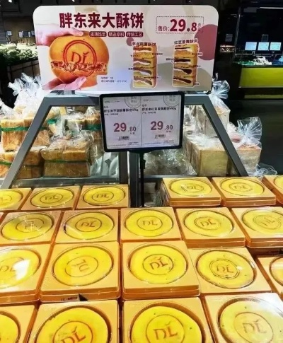 胖东来月饼礼盒设计费揭秘：9款仅372万，性价比高！