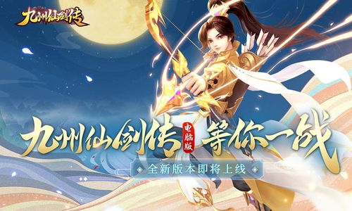 《羊蹄山之魂》预载开启，85GB海量内容，畅玩无忧体验新境界