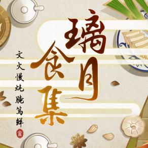 《原神》动画2027年震撼来袭，飞碟社联手打造全新视觉盛宴！