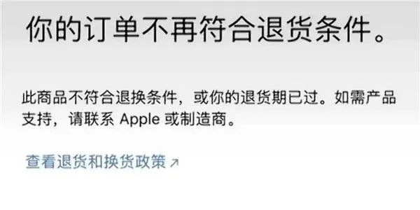 女子怒斥iPhone17速崩！2小时后维权退款路漫漫