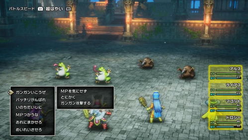 勇者启程：探索《勇者斗恶龙1&2》新系统，开启奇幻冒险之旅